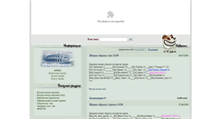 Desktop Screenshot of legion-of-honour.ru