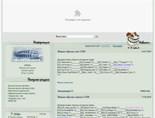 Tablet Screenshot of legion-of-honour.ru